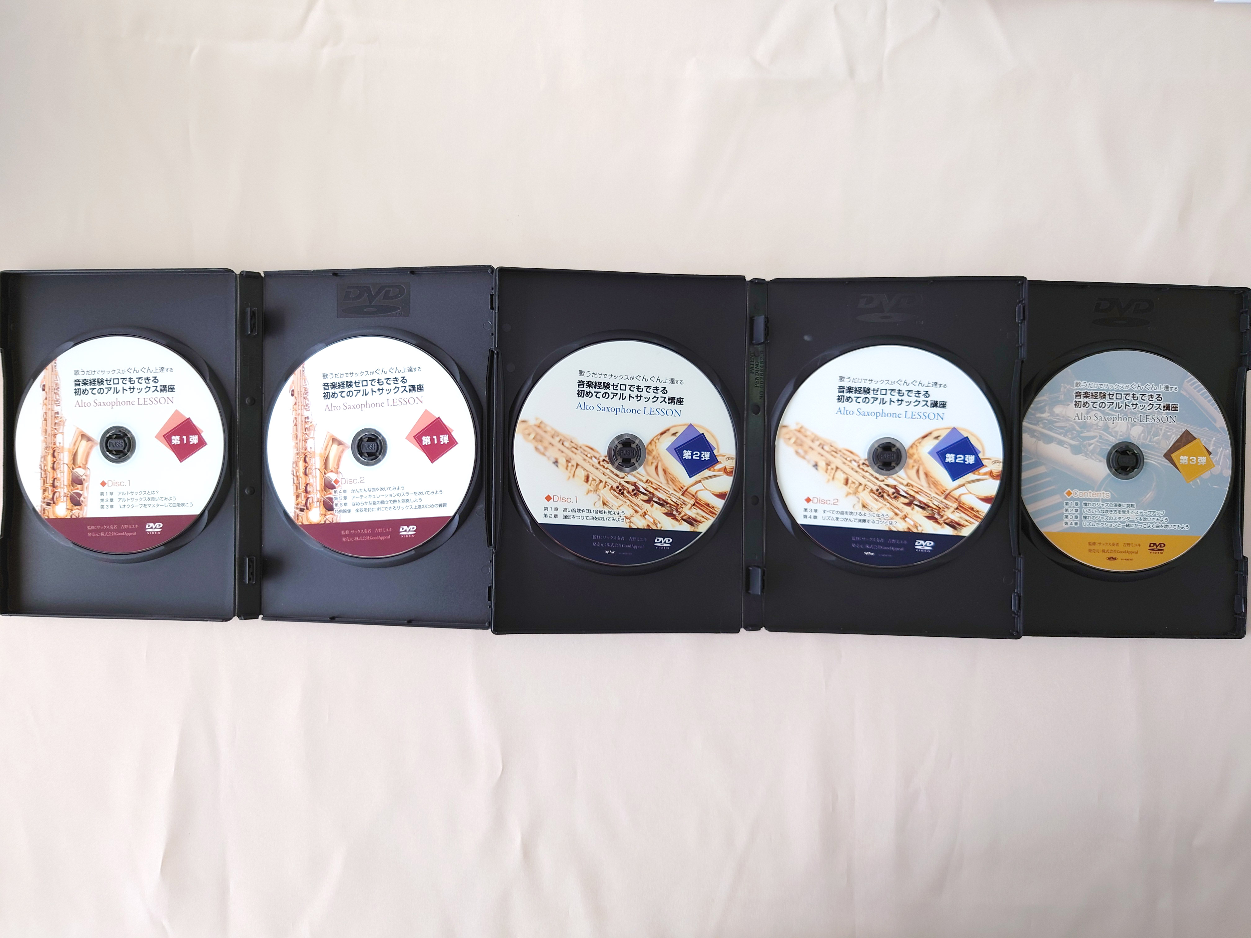 �g��~���L�̃A���g�T�b�N�X�u����DVD�P�[�X���J�������
